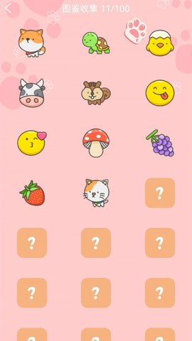 看你动不动 1.0.0 安卓版