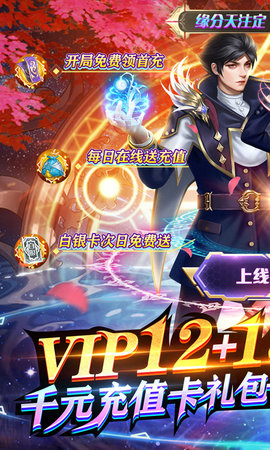 决战地牢 1.0 安卓版