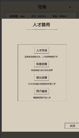 未来人生2 1.0.0 安卓版