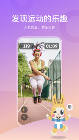 体测大师 1.0.0 安卓版