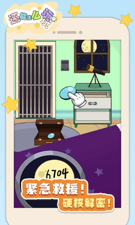 还能这么玩小游戏 1.0.0 安卓版