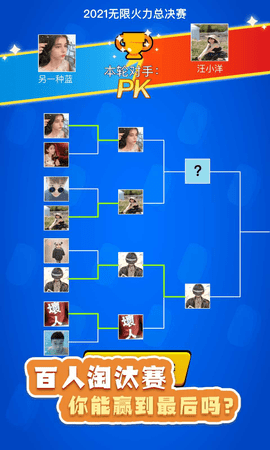 还能这么玩小游戏 1.0.0 安卓版