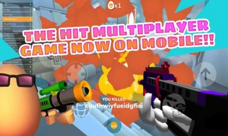 蛋壳射击手 1.0.17 安卓版