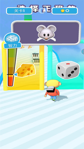 宝宝走路模拟器 0.02.01 安卓版