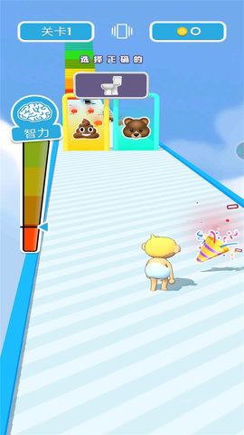 宝宝走路模拟器 0.02.01 安卓版