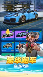 超凡勇士 1.0.186 安卓版