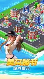 超凡勇士 1.0.186 安卓版