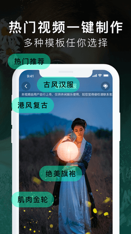 颜控ai换脸 1.0 安卓版