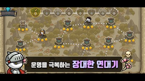 公会战命运旋涡 2.82 安卓版