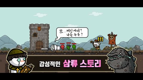 公会战命运旋涡 2.82 安卓版