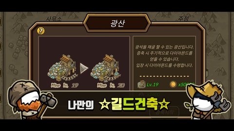 公会战命运旋涡 2.82 安卓版