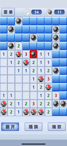 扫雷世界 2.23 安卓版