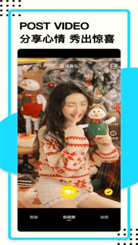 酷乐潮玩 2.9.12 安卓版