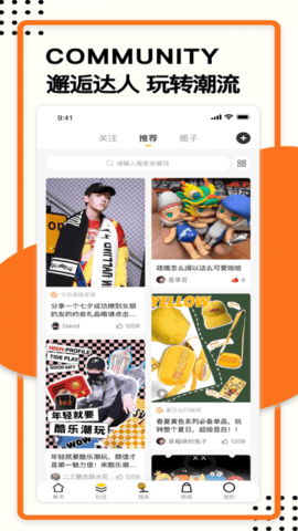 酷乐潮玩 2.9.12 安卓版