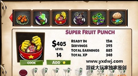 僵尸咖啡厅日版 1.0.5.0a 安卓版