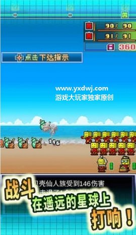 开罗之星道具修改版 2.0.1 安卓版