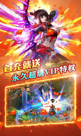 石破天惊手游 1.0 安卓版