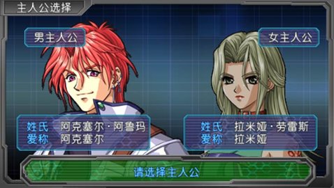 超级机器人大战a手机安卓版 1.0.0 安卓版