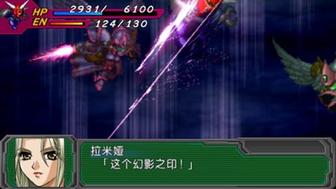 超级机器人大战a手机安卓版 1.0.0 安卓版