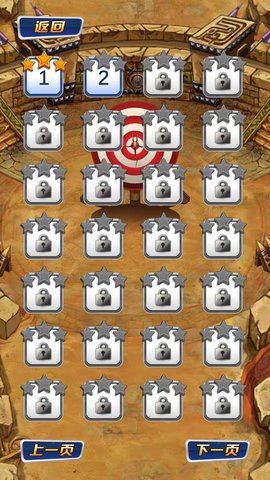 射手就位 1.0.0 安卓版