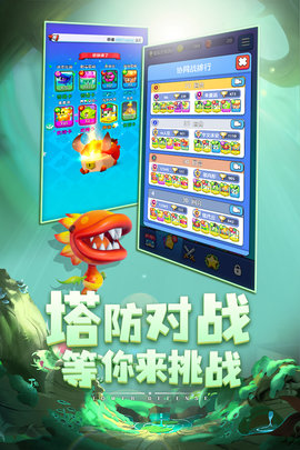 植物休闲大作战九游 1.1.93 安卓版