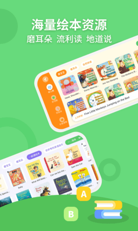 安妮花 2.2.0 安卓版