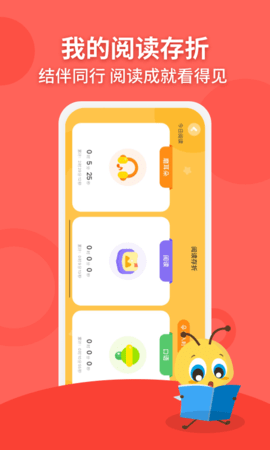 安妮花 2.2.0 安卓版