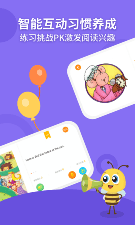 安妮花 2.2.0 安卓版