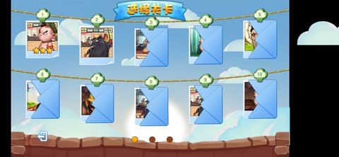 让零食飞 1 安卓版