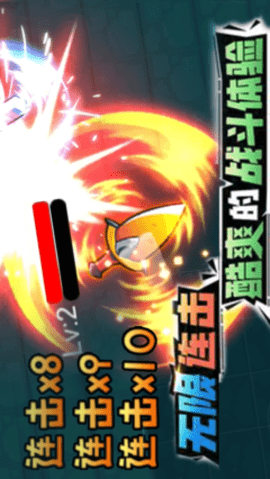 神器打造大师 1.1 安卓版