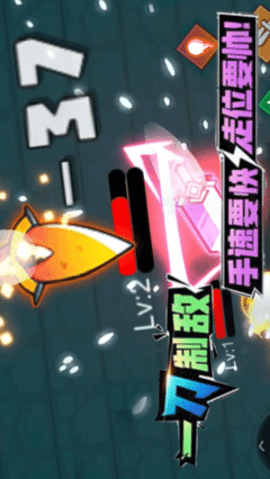 神器打造大师 1.1 安卓版