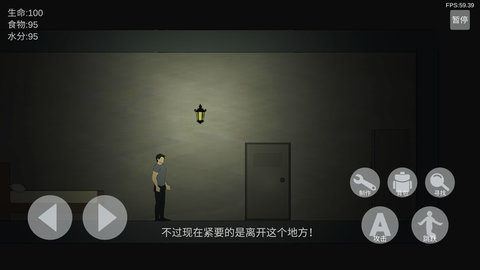 非自然逃脱 1.0.1 安卓版