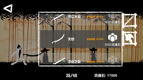 老唐独闯东边的小岛 1.0.2 安卓版