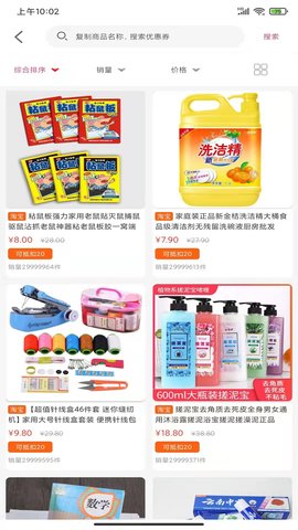 悦客优礼 1.0.2164 安卓版