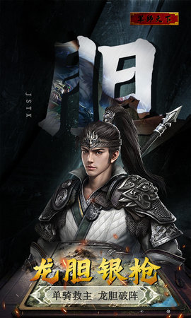 军师天下GM 1.0 安卓版