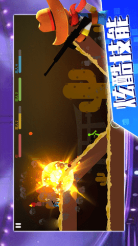 火柴人大决战 1.0.1 安卓版