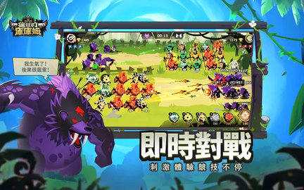 疯狂的库库姆 1.1.65 安卓版