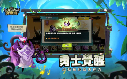 疯狂的库库姆 1.1.65 安卓版