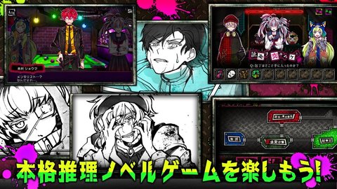 恶狼游戏another中文版 1.06.13 安卓版