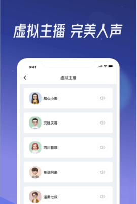 出门听听 1.1.0 安卓版