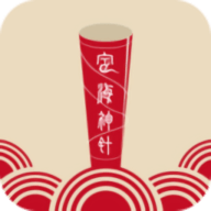 定海神针 3.1.7 安卓版