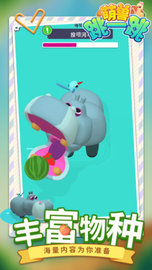 萌兽跳一跳 1.1.2 安卓版