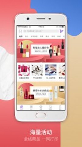 友阿海外购 4.0.4 安卓版