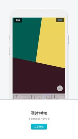 隐秘相机会员版 3.6.1 安卓版