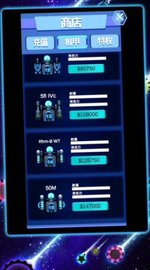 战机大战怪兽 1.1 安卓版