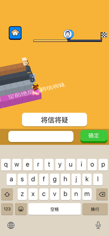 文字快跑 1.00 安卓版