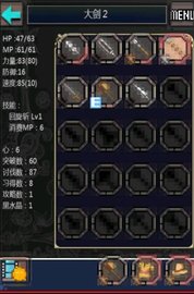 心铠回忆 1.00 安卓版