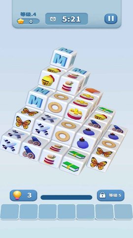 我爱消方块3D 1.4.11 安卓版