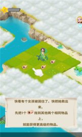 合并冒险岛 0.0.12 安卓版