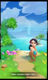 合并冒险岛 0.0.12 安卓版